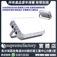 USB充電式防潑水露營燈工作燈 支援緊急無線充電 支架座枱/懸掛/磁吸設計 多種模式三檔色溫