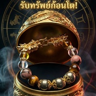 Aries Lucky Stone 10 Mm Real Queen Bracelet