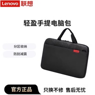 Laptop 16 Lenovo Briefcase Lenovo Handbag Travel Bag B14 Inch Business Trip Business HDKR
