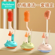 Papa Bet with Base Nipple Brush Bottle Brush Cleaning Water Cup Nipple Bottle Straw Brush 4-Piece Se