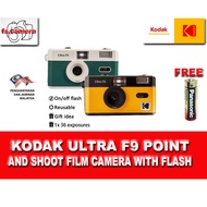 KODAK ULTRA F9 35mm FILM CAMERA FREE BATTERY AAA