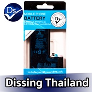 Dissing Battery 11 PM (ประกันแบตเตอรี่ 1 ปี)