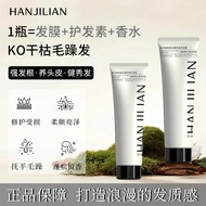 Han Jilian 1113 Caviar Corner Luxury Repair Hair Mask 26.3.30