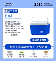 Thermal Insulation Cooler Box Ice Bag Refrigerator Outdoor Camping Freshness Preservation Commercial