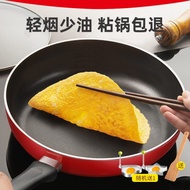 Pan Gas Stove Induction Cooker Suitable