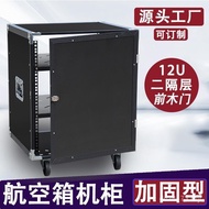 KTV8U Household 16U Mixing Station Shelf Stage Simple Audio Aviation Cabinet Power Amplifier Chassis