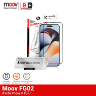 [ส่งฟรี] Moov FG02 ฟิล์มกระจก เต็มจอ แบบใส สำหรับ iPhone X / 11 / 12 / 13 / 14 / 15 / 16 / 17 ซีรีย์