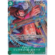 One Piece Card Game | Dracule Mihawk | ST12-003 | SR