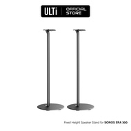 ULTi Fixed Height Speaker Floor Stand for Sonos Era 300