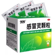 999 感冒灵颗粒 10g*9袋/盒 三九感冒成人常备999感冒灵颗粒冲剂三九感冒颗...11.23