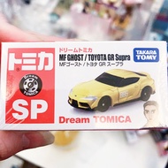 TOMICA MF GHOST (INITIAL D)-Toyota GR Supra
