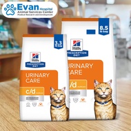 Hill S C/D Multicare การดูแลปัสสาวะด้วยอาหารไก่แห้งอาหารแมวสัตวแพทย์4 Lb กระเป๋า
