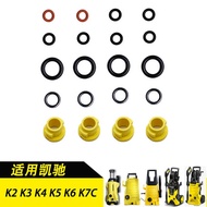 Suitable for Karcher Karcher High Pressure Car Washer Washer Sealing Ring K2 K3 K4 K5 K6 K7 Sealing 