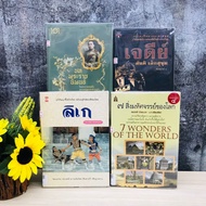 Like 7 Wonders Of The World Royal Composition Jd R4067 R4068 R4069 R4070