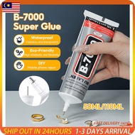B7000 Universal Magic Glue Flower Glue Multi Purpose DIY Adhesive 修复胶水 奶油胶手工胶水