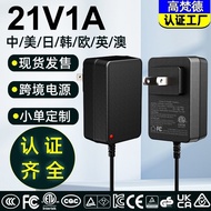 21V1A Lithium Charger Medium CCC Han KC Eu CE American Standard ETL Certified Lithium Drill Charger4