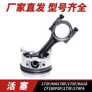 B. b.Piston Link Assembly 173F178F178FH186F188F192FKA192FCC192FKA Country Four 192F YPRN