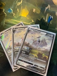 阿爾宙斯 vpromo