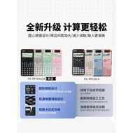 Recommended fx-991cncpa Exam Accounting Exam cw Science x Function AZ9I