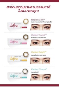 1-Day Acuvue Define คอนแทคเลนส์สีรายวัน (15คู่)