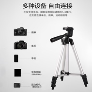 S-Wholesale Phone Tripod Stand Lightweight Aluminum Tripod Mobile Phone Holder Camera Holder Outdoor Picnic