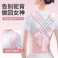 Spot goods spot goodsPosture Corrector Corrector Unisex Anti-Hunchback Breast Lift Open Shoulder Pos