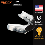 Shock Doctor Pro Sports official รุ่นเบสิค mouth guard ฟันยางนักมวย ฟันยางนักกีฬา ฟันยางนักบาส