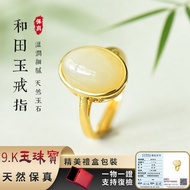 Xinjiang Hetian Jade Ring Natural Jade Ring Pigeon Egg Ring White Jade Egg Face Ring Fashion Simple 