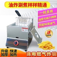 Commercial Stall Gas Fryer Gas Liquefied Gas Fryer Fryer Fryer Skewer Fryer French Fries Oden Chicke