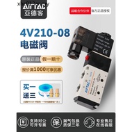 Yadeke Pneumatic Solenoid Valve 4V210-08 Reversing Valve 220V Coil Control Valve 24V Electronic Valv