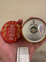 100% authentic Beijing Tong Ren Tang - Angong Niuhuang 北京同仁堂-安宮牛黃丸 expire Nov 15 2029