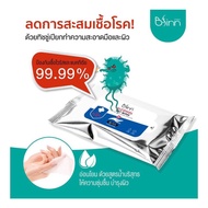 B-finn Alcohol Wet Wipes (60 Sheets Of Wipes) Anti-Virus And Bacteria