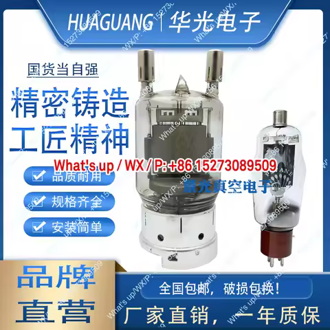 FU-81 Vacuum Tube FU-811 811A PSVANE Noble Voice Ultrashort Wave Physiotherapy