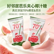 Good Neighbor Guava Sandwich Coconut Water Candy Pop Coconut Candy Bulk Sandwich Guava Candy Casual 