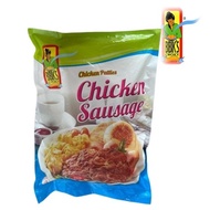 Bibik's Choice Chicken Patties (Chicken Sausage) 1kg -Frozen