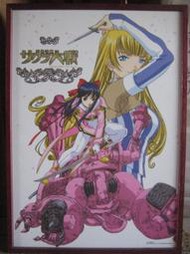 [櫻花屋專業電玩休閒館㊣]全新稀有海報『DC 櫻花大戰 SAKURA WARS 劇場版活動寫真 藤島康介手繪海報』已加框