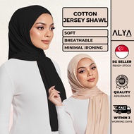 Premium Cotton Jersey Shawl ( Alya Soft Daily Tudung Pinless Ironless Cooling Easy Hijab Pashmina )