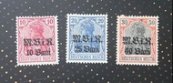 羅馬尼亞 1917-18 德佔期加盖邮票Germania一組 上品