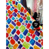 Real Linen Fabric Meter Width 56 Inches