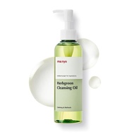 MANYO Herb Green Cleansing Oil 200ml Pembersih Makeup Lembut dengan Ekstrak Herbal Alam Semua Jenis 