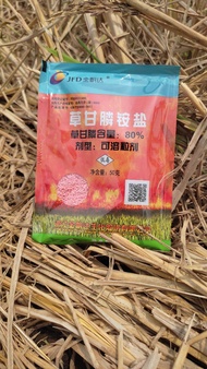 KATSUHIRO AMONIUM GLIFOSAT HERBISIDA SISTEMIK PRMBASMI RUMPUT LAHAN KOSONG BERDAUN LEBAR DAN SEMPIT