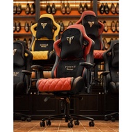 Tomaz Troy Gaming Chair (Burgundy)
