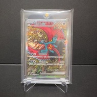 全店包順豐📦有折‼️轟鳴月 ex SAR SV8aF 218/187 PTCG Pokemon Card 繁體中文 寶可夢卡牌 寵物小精靈 放卡 回血 退坑 平賣 美品 Traditional Chi