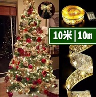 日本暢銷 - 10米聖誕裝飾品LED燈雙層絲帶燈串聖誕樹裝飾發光彩帶挂件聖誕節用品 聖誕飾品