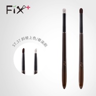 [DongN MakeupBrush] fix+/ Fisgafen Pine Blanket Series Makeup Brush Animal Hair Squirrel Hair/Wool S