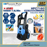 Tsunami HPC7160 2100W 160Bar High Pressure Cleaner Induction Motor Pressure Washer 7.8L/min 8M Hose