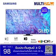 Samsung QLED TV 4K รุ่น QA98Q80CAKXXT ขนาด 98 นิ้ว Smart Tv Direct Full Array (2023)