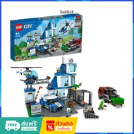 LEGO City 60316 Police Station New 1
