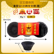 Wanjiafa 88huat Take Du Gong 1 Hour Gan Wenyan 1 Hour Datuk Gong 1 Hour Gan Wenyan