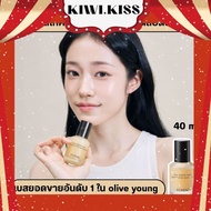 [PRE-ORDER] KIWI.KISS l YUNJAC Skin Perfecting Protective Base Prep 40ml